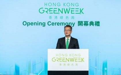 「香港綠色科技論壇2024」為「香港綠色周」揭開序幕